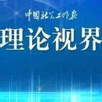 新興領(lǐng)域黨建如何破解“新”“難”“落”問(wèn)題