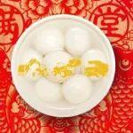 歡樂鬧元宵，聚力迎戰(zhàn)開門紅！