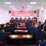 路面工程分公司2025年安全質(zhì)量環(huán)保工作部署會順利召開