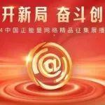 速看！這些作品入選，快來投票!