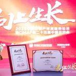 再添殊榮，從都國際莊園溫泉別墅榮膺2024中國房地產(chǎn)名盤獎