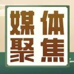 中國科技網(wǎng)｜馬蘭礦：智慧化建設(shè)讓煤礦向新向綠