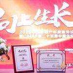 穩(wěn)中求變·創(chuàng)新引領(lǐng)丨北投產(chǎn)城集團(tuán)積極探索高質(zhì)量發(fā)展新賽道