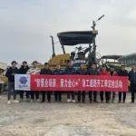 徐工道路開(kāi)工定檢 “全心護(hù)航”：專(zhuān)業(yè)服務(wù)，暢行每一路