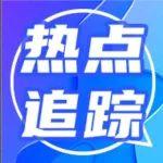 熱點(diǎn)追蹤 | 美烏礦產(chǎn)資源博弈：一場(chǎng)涉及國(guó)家資源的角力