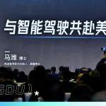 智駕賦能 新生共榮 | 希迪智駕助力中國(guó)重汽成商2025合作伙伴大會(huì)，共啟智能商用車新篇章