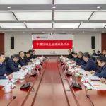 國家能源集團(tuán)黨組書記、董事長鄒磊赴寧夏煤業(yè)煤制油分公司調(diào)研