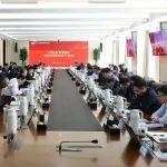 中鐵投資召開2025年度經營工作會
