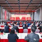 中國寶武第二次黨員代表大會勝利閉幕：努力創(chuàng)造不負重托、不負時代的高質(zhì)量發(fā)展新篇章！
