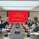光大銀行濟(jì)南分行黨委書記、行長王萍帶隊到山東鐵投集團(tuán)洽談合作
