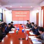 鋼協(xié)黨委召開(kāi)2024年度民主生活會(huì)