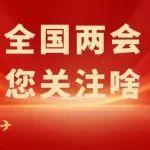 來吧，告訴我們~
