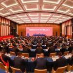 中國中冶召開2025年市場營銷工作會