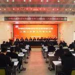 探 會(huì) || 中鐵四局投資運(yùn)營(yíng)公司召開二屆二次職工代表大會(huì)
