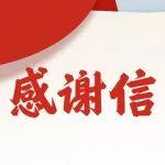 點贊×2！駐礦服務(wù)好評不斷