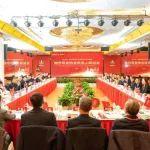 2025地方專業(yè)協(xié)會負(fù)責(zé)人聯(lián)誼會在湖南長沙召開