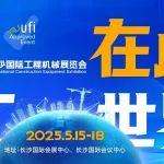 “在此 匯世界!”CICEE展商專題系列報道丨山東森耐智能科技有限公司