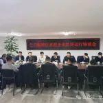 甘肅蘭白臨地區(qū)水泥行業(yè)經(jīng)濟運行座談會召開