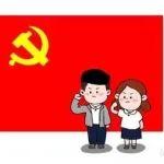 民主生活會(huì)如何聽到真意見、發(fā)現(xiàn)真問題？