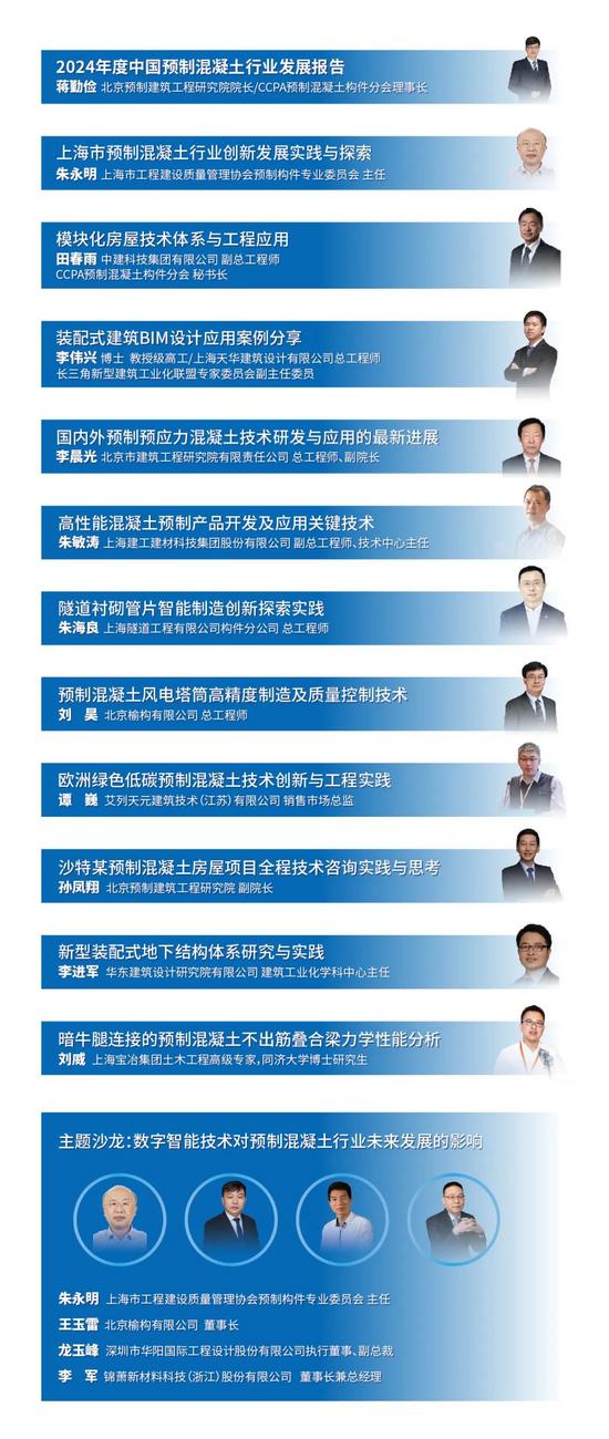 會議手冊-10.jpg