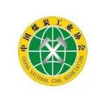 中國煤炭工業(yè)協(xié)會(huì)印發(fā)《關(guān)于進(jìn)一步加強(qiáng)煤礦崗位標(biāo)準(zhǔn)作業(yè)流程應(yīng)用 促進(jìn)煤礦安全生產(chǎn)穩(wěn)定好轉(zhuǎn)的指導(dǎo)意見》的通知