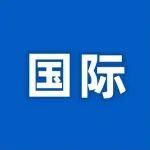 第三屆鏈博會(huì)推介會(huì)在沙特舉行