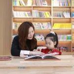 大柳塔新晉網(wǎng)紅親子書店來了，就在這里！