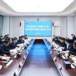 陜煤集團(tuán)召開2025年科技創(chuàng)新與信息化建設(shè)工作會(huì)