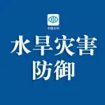黃河內(nèi)蒙古封凍河段開河至三盛公樞紐 黃河進(jìn)入開河關(guān)鍵期