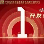 乘勢(shì)謀發(fā)展，破局再出發(fā)！快看開發(fā)公司成立一周年“成績(jī)單”