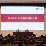 山東鐵投集團(tuán)舉辦黨委理論學(xué)習(xí)中心組（擴(kuò)大）會(huì)議暨2025年第二期“山東鐵投大講堂”