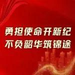 中國(guó)鐵建中青年干部領(lǐng)導(dǎo)力提升培訓(xùn)班學(xué)員學(xué)習(xí)交流選登③