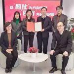 華寶信托通過ISO 37301合規(guī)管理體系認(rèn)證