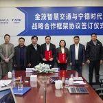 金茂智慧交通攜手寧德時代，開啟綠色貨運新征程