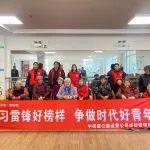 公路運(yùn)營(yíng)公司成都項(xiàng)目管理部開展“學(xué)習(xí)雷鋒好榜樣 爭(zhēng)做時(shí)代好青年”志愿服務(wù)活動(dòng)