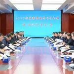 中国铁建党委举行2025年第3次党委理论学习中心组（扩大）学习会议