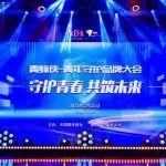行業(yè)唯一、出圈出彩！徐工入選2024年度青蜂俠“享譽海外”案例