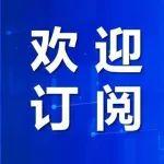 歡迎訂閱┃《智能礦山》雜志2025年訂閱開始了！