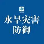 黃河封凍河段開河進(jìn)一步發(fā)展 水利部滾動部署防御工作