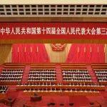 劃重點！了解房地產(chǎn)和經(jīng)濟賬本，都在這份政府工作報告極簡版里了