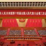 樓市止跌回穩(wěn)要“搶時(shí)間、爭(zhēng)一流”丨兩會(huì)快評(píng)