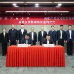 國(guó)投集團(tuán)與哈爾濱工業(yè)大學(xué)簽署戰(zhàn)略合作框架協(xié)議