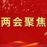 全國人大代表、龍煤集團七臺河礦業(yè)公司龍湖煤礦支柱廠副廠長楊會軍：加強煤炭資源司法保護