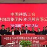 要聞|領(lǐng)導(dǎo)調(diào)研基層，助推企業(yè)發(fā)展