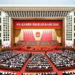 聚焦兩會丨全國政協(xié)委員戴和根熱議政府工作報告