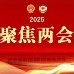 習(xí)近平：強(qiáng)化教育對(duì)科技和人才支撐作用 形成人才輩出人盡其才才盡其用生動(dòng)局面