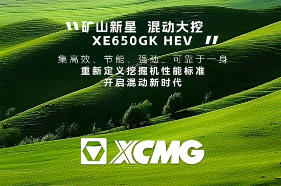 XE650GKHEV長圖_09.png