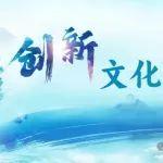 創(chuàng)新文化天地 | 新鋼技術中心：苦練內功強身健體，64項培訓助力員工快速成長
