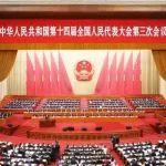 【兩會聚焦】三次提及“國有企業(yè)”，2025政府工作報告：加快建立國有企業(yè)履行戰(zhàn)略使命評價制度