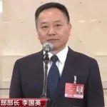 部長通道丨李國英：維護(hù)河湖健康生命只有進(jìn)行時(shí)，沒有完成時(shí)